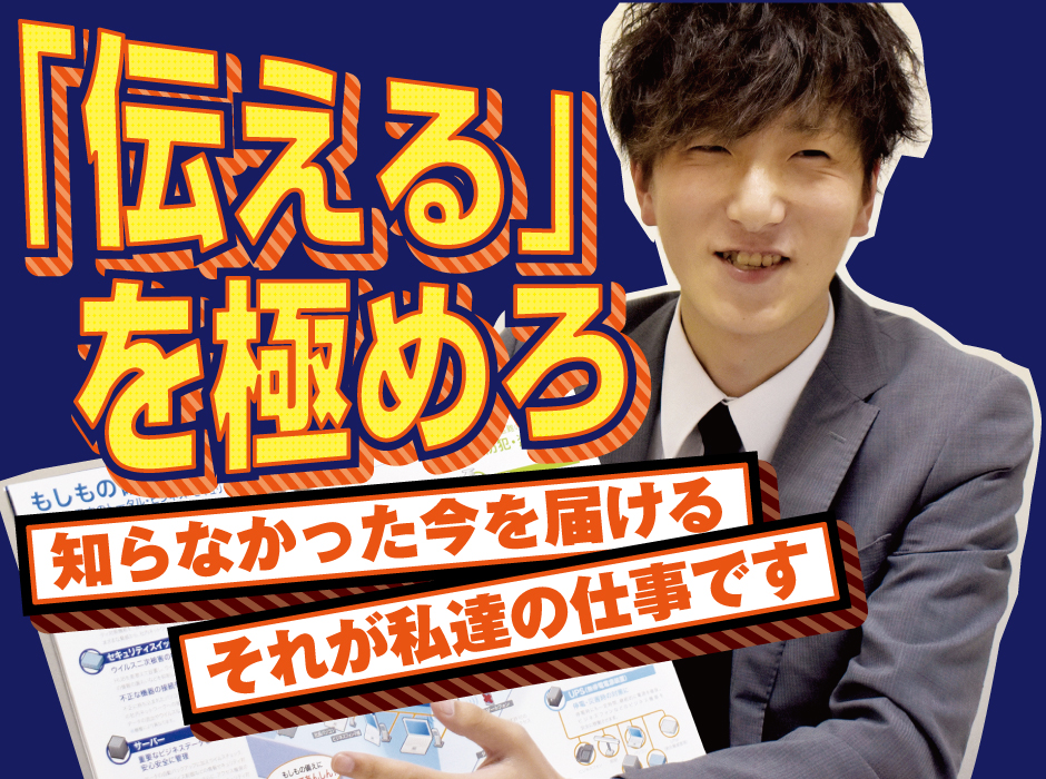 株式会社テレ マーカー ジョブキタ就活 2022