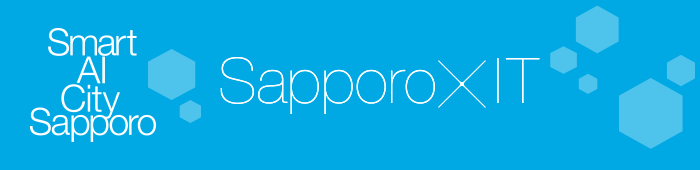 Smart AI City SAPPORO「SAPPORO×IT」
