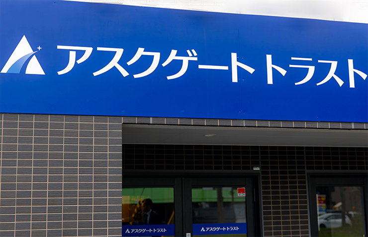 株式会社アスビック
